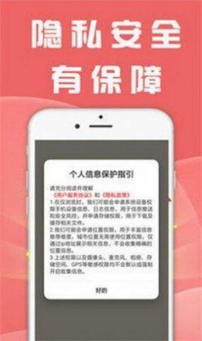录单赚app官方手机版 v3.41.01 v4.0.1