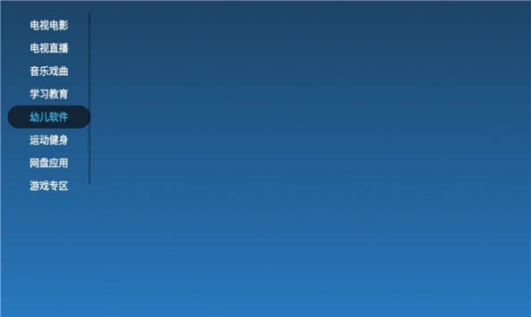 梦家市场电视版tv免费下载 v1.0.0 v6.0.2