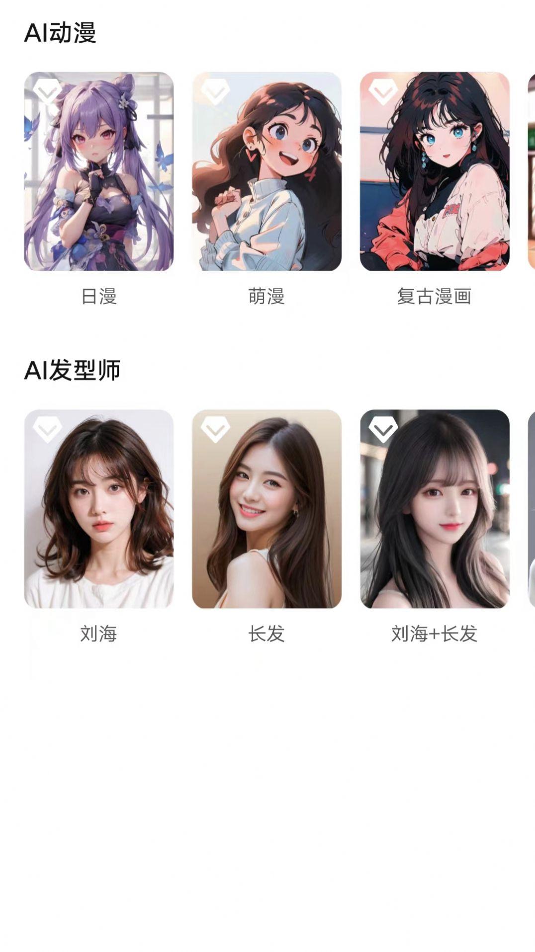 海豚相机官方手机版下载 v1.11 v4.0.2