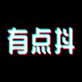 有点抖官方手机版下载 v1.0.0