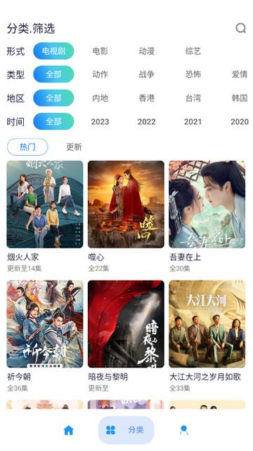 无音影视软件免费下载 v2.7 v4.2.4
