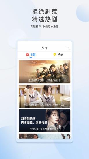 悦君汇2.3免费高清修复西西app最新版 v1.4 v3.2.4