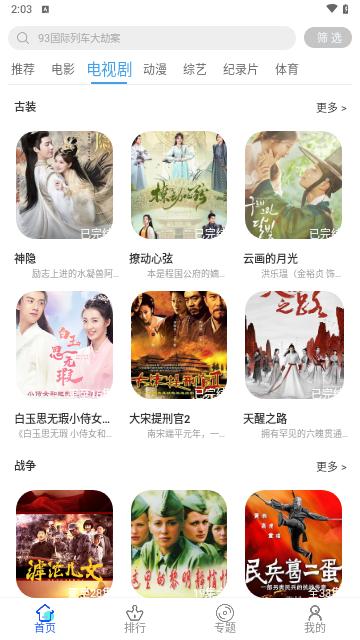 橙汁影视软件免费下载 v1.0.0 v6.0.3