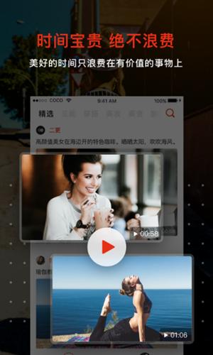 最新小优视频app2.12升级版软件下载 v10.0.0 v4.2.2