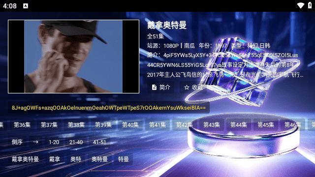 魔方影院最新电影手机版下载2024 v1.6.4 v4.1.1