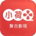 小荷TVapp官方下载 v3.0.0
