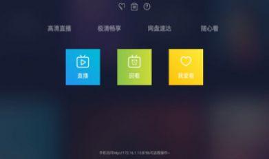 影视大全下载免费版下载高清版 v5.7.9 v6.2.1