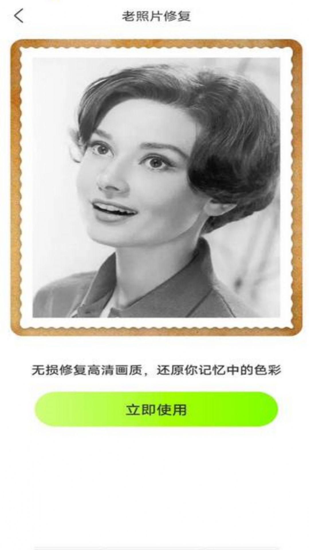忆刻相机官方手机版下载 v1.0.0 v5.3.2