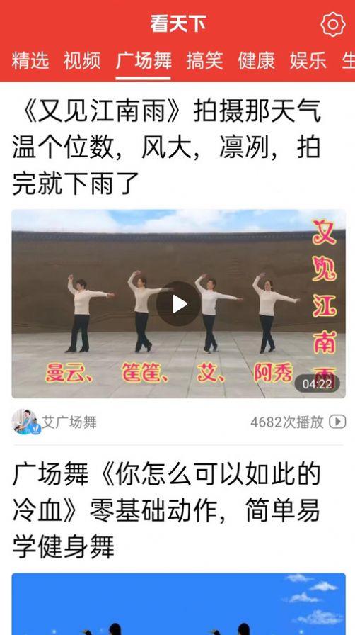 大字看天下最新版软件下载 v1.0.0.d v6.1.3