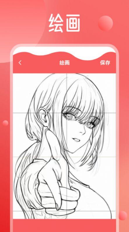 MangaReader漫画板软件安卓版下载 v1.1 v5.2.4