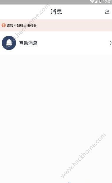 影视工场app ios安全下载苹果客户端 v3.1.0 v6.1.2