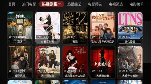 DHbox影视盒子下载软件 v1.0.20240220 v3.4.2