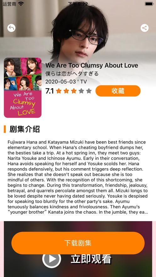 人人视频一起看剧苹果商店下载 v5.27.2 v4.4.3