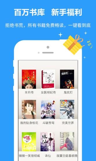 一品侠中文网手机客户端手机网下载 v4.27.00 v4.2.2