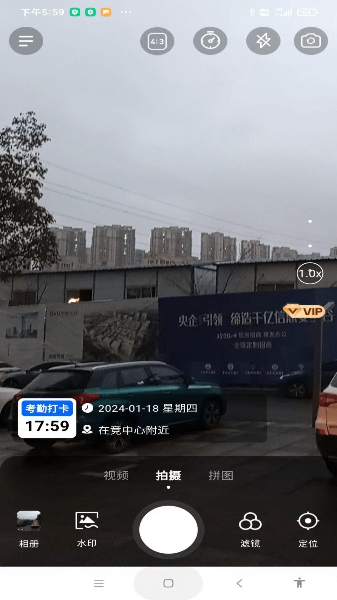 每天工作水印相机软件下载 v1.0.1 v5.0.2