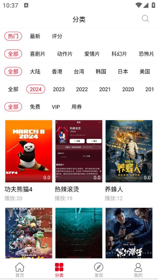 西米TV电视版官方免费下载 v1.0.0 v5.2.3