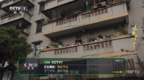 群龙TV影视软件下载 v2.1.1 v5.2.1