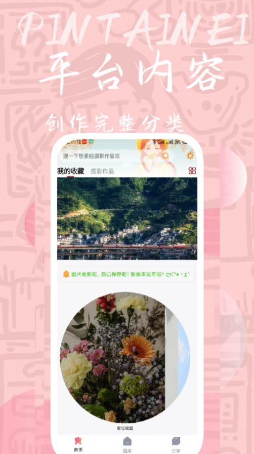 量岛壁纸软件官方下载 v1.0.0 v4.0.1