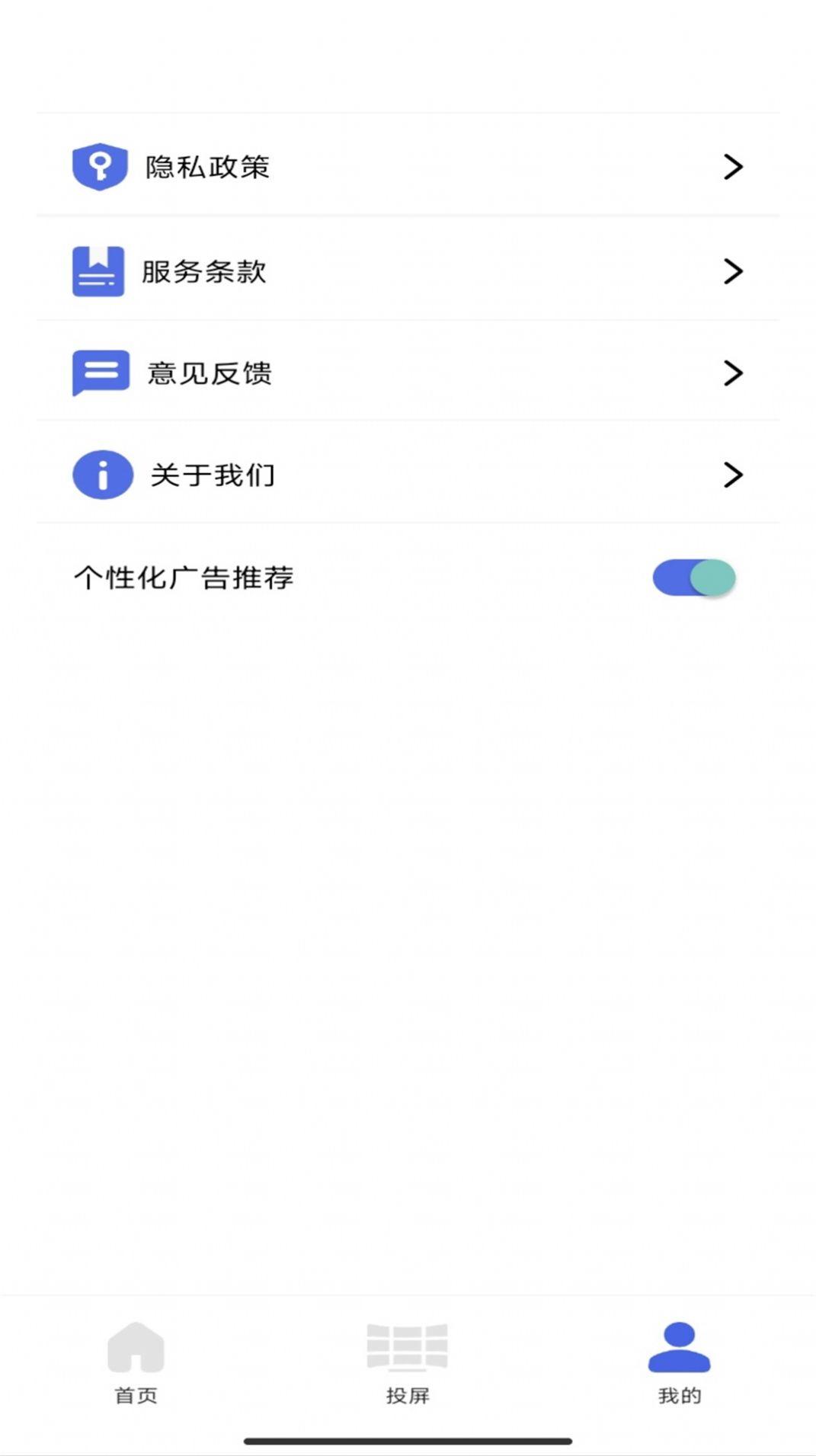 看看剧播放器官方软件下载 v1.1 v6.5.4