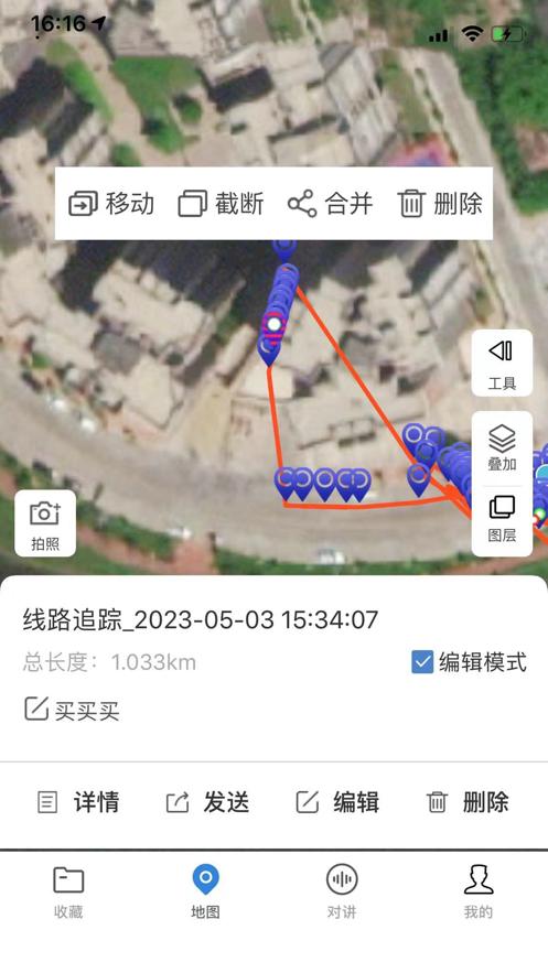 小狼星户外助手app软件下载 v1.1 v6.0.3