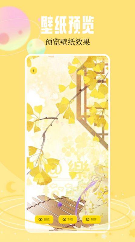 快快图库软件官方下载 v1.1 v4.5.4