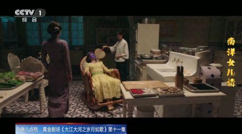 闭月羞花影视软件下载安装最新版 v5.2.0 v3.5.2