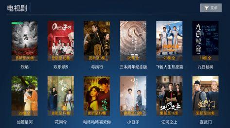 麦子影视TV电视版免费最新版本下载安装 v6.0 v6.4.4