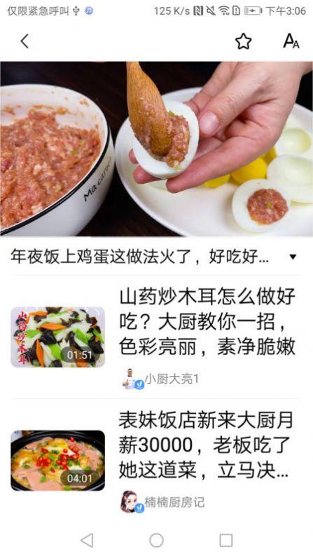 今日好看电视剧免费下载 v1.0.0 v3.1.4
