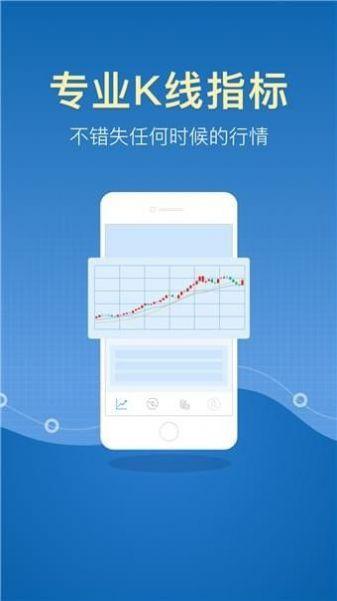 中币zb交易所app官方下载 v4.3.0 v5.1.3