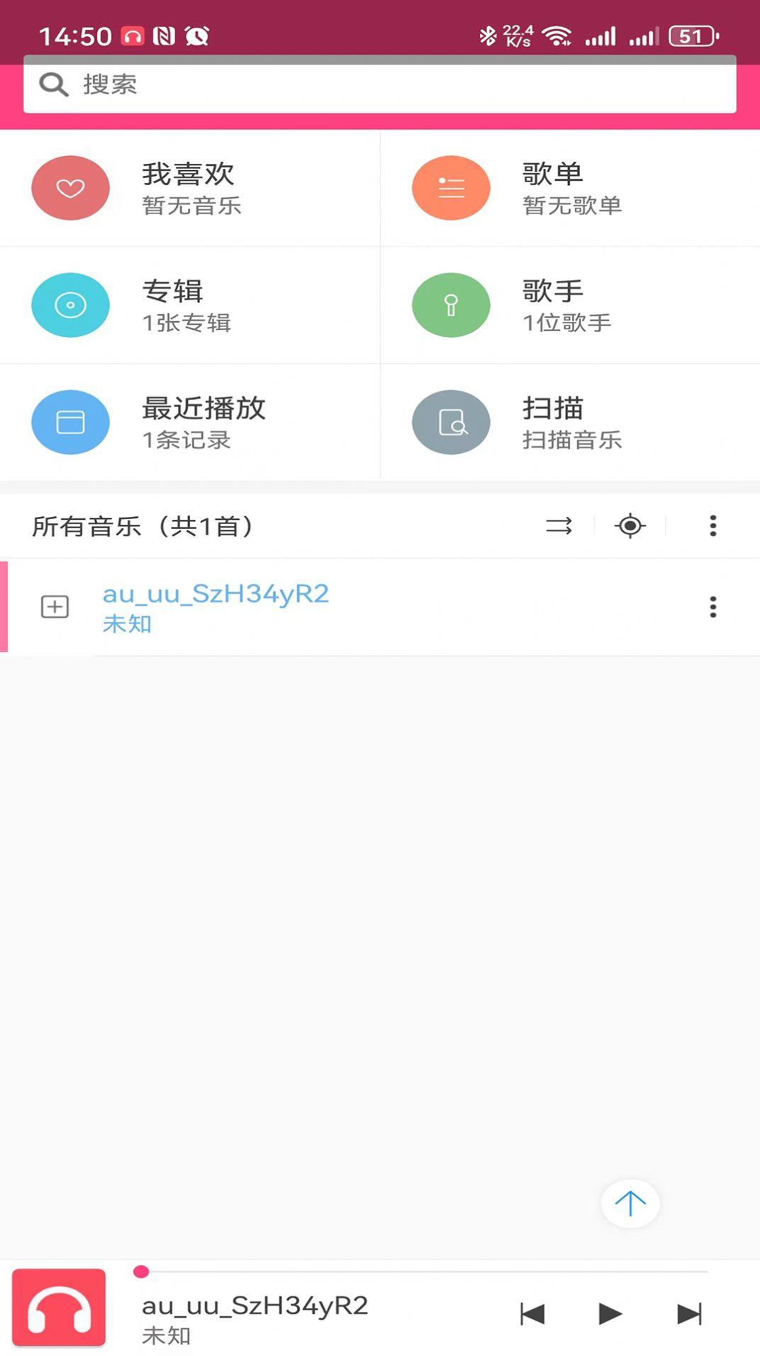 袋鼠音乐播放器手机版免费下载 v2.0.1 v5.1.1