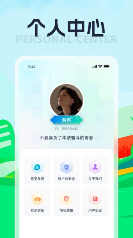 猴哥爱刷宠物百科下载 v1.0.1 v5.2.2