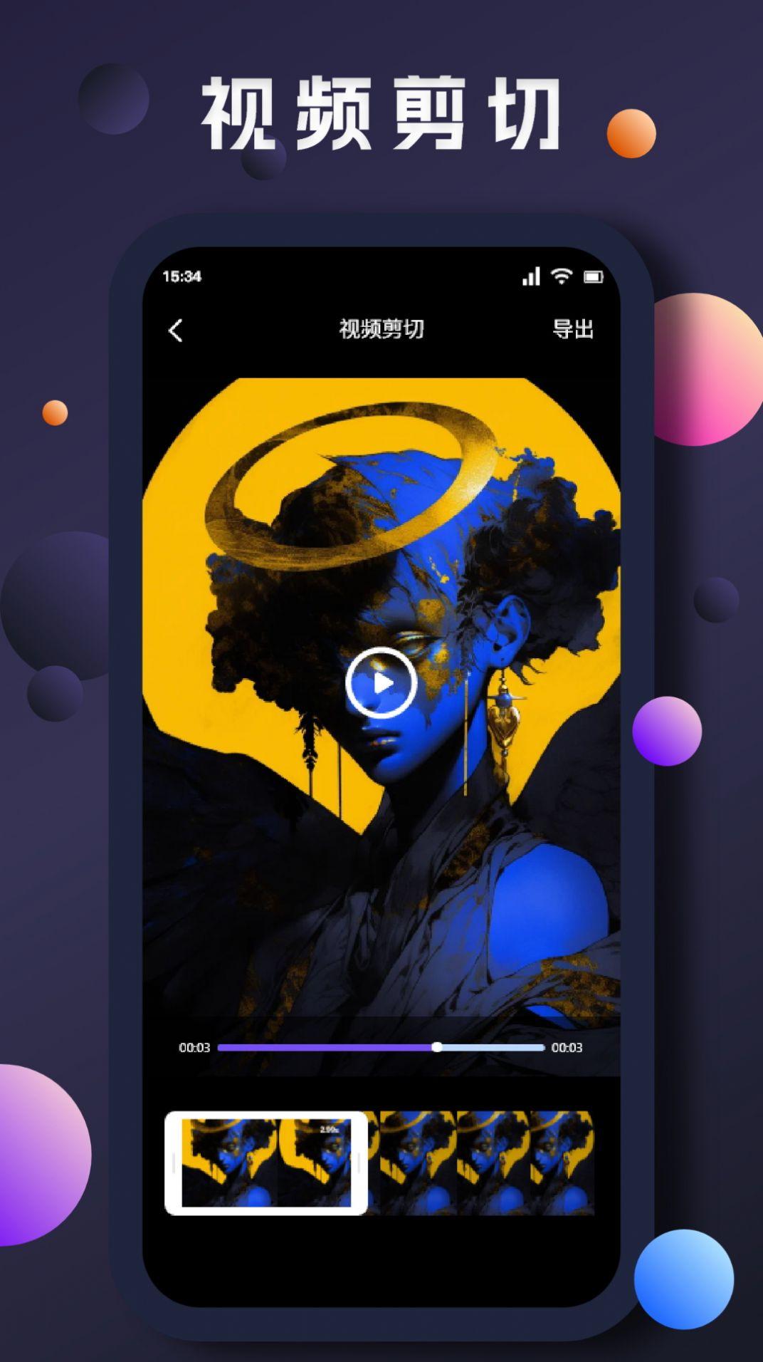 红果视频大师安卓手机版下载 v1.1 v4.3.2