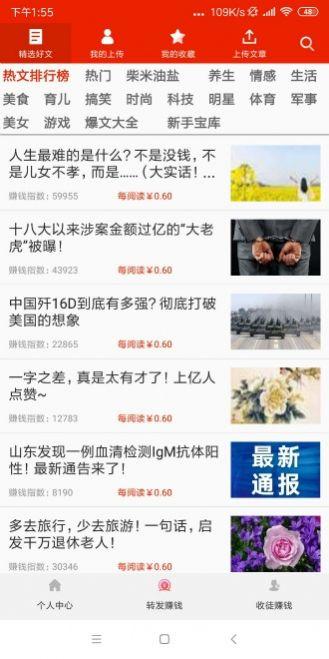 大团结转发app官方版 v1.1.1 v6.2.2
