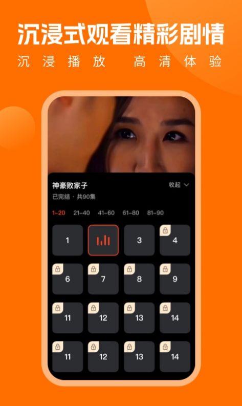 优乐剧场软件手机版下载 v1.0.0 v4.0.4