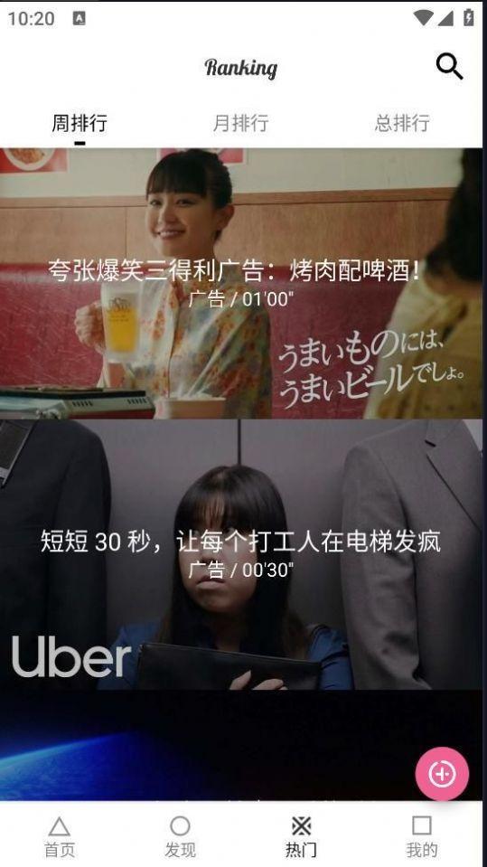 葱花影评软件官方下载 v1.0.0 v4.4.4