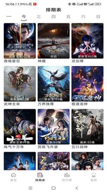 朵儿影视官方免费版下载 v1.4.8 v5.2.4