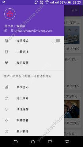 一点新闻资讯官方app下载安装 v1.0 v6.3.4