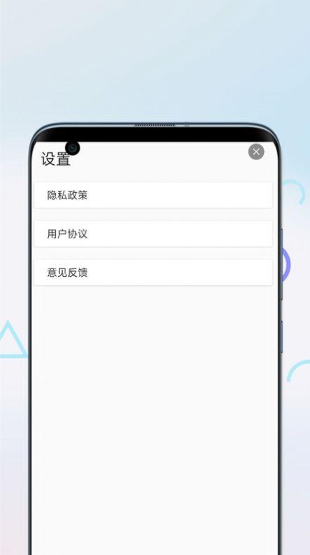 歌曲剪辑app手机版下载 v1.0 v6.5.2