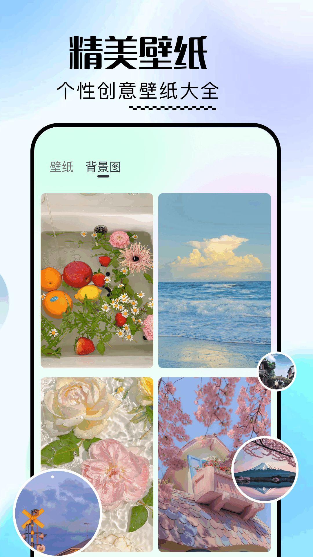 一耽壁纸软件免费版下载 v1.1 v5.1.4
