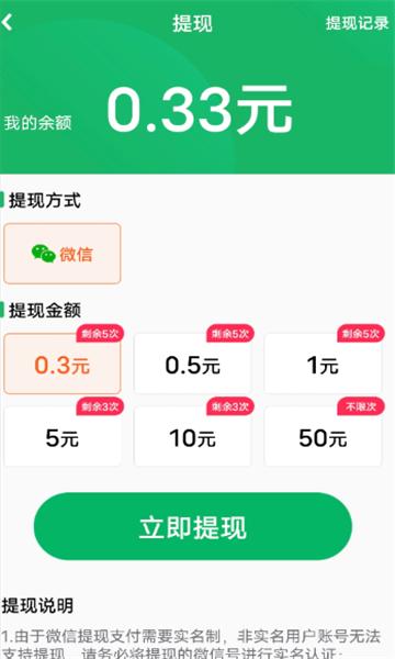 趣味短剧1000套剧场下载红包版 v5.1.0 v5.4.2