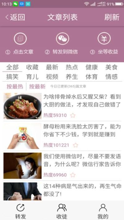 神龙资讯app官方下载 v1.35 v6.4.2