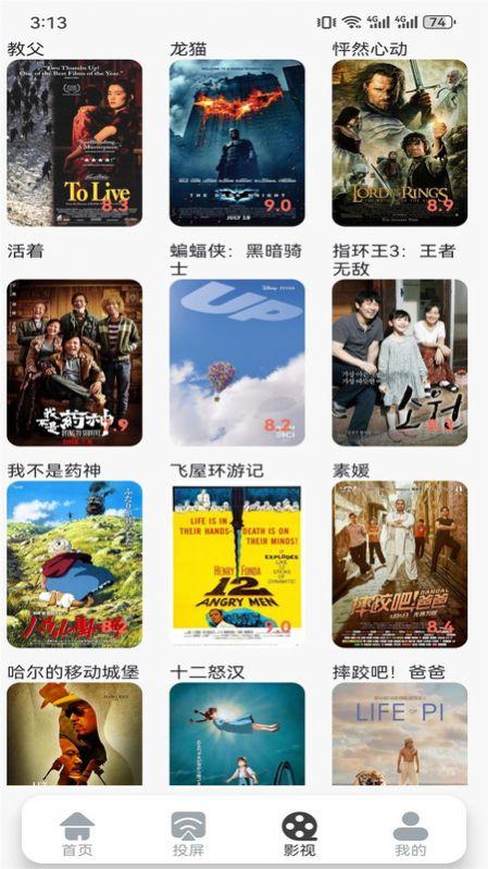 良人剧场播放器软件下载安装 v1.1 v4.1.2