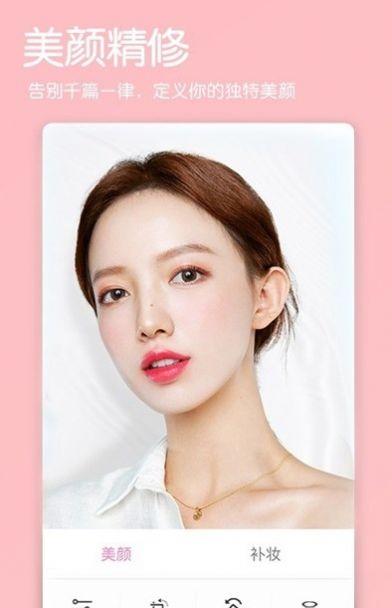 美美美肤相机软件官方下载 v2.5 v6.0.2