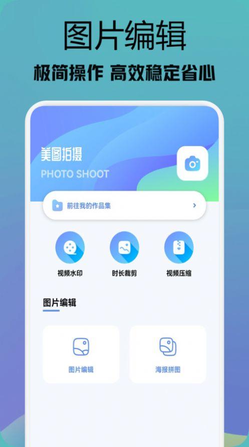 行星视频助手软件官方下载 v1.1 v6.4.3