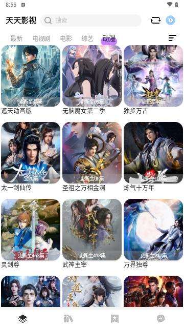 萤石视频tv版手机客户端下载 v1.1 v6.1.4