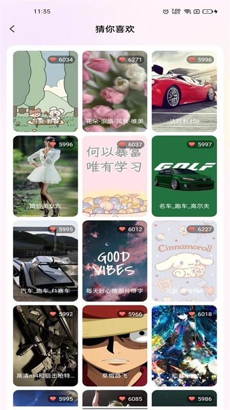 完美主题壁纸app手机版下载 v1.0.0 v4.1.1