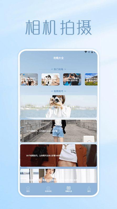 照片拼图呀Pro软件免费版下载 v1.1 v6.3.3