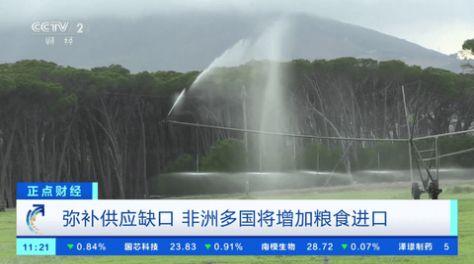 乐畅TV电视版免费apk最新版2024下载 v2.9.5 v5.1.2