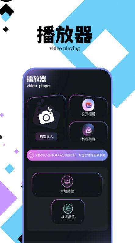 野草视频编辑助手软件免费版下载 v1.1 v4.0.2
