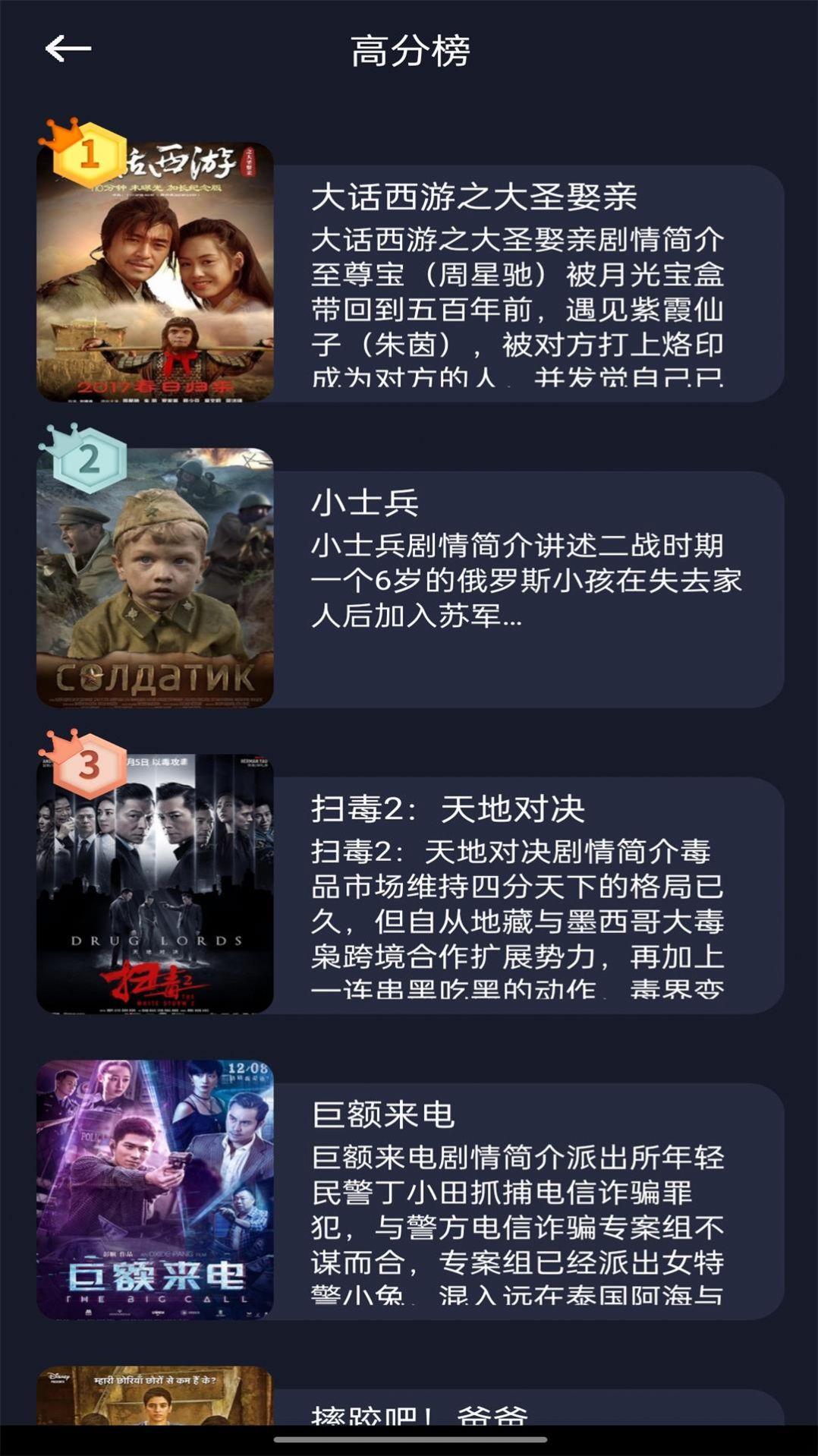 特狗影视播放器软件官方下载 v1.1 v4.2.1